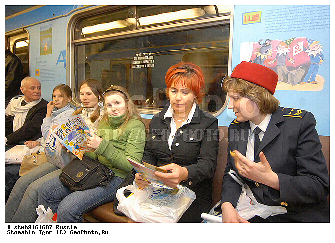 ���������, �������, ������������, �����������, ���������������, ������.