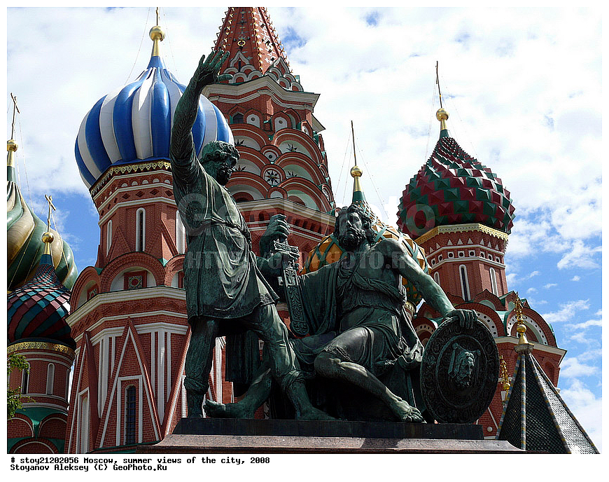 ������, ����, �����, 2008