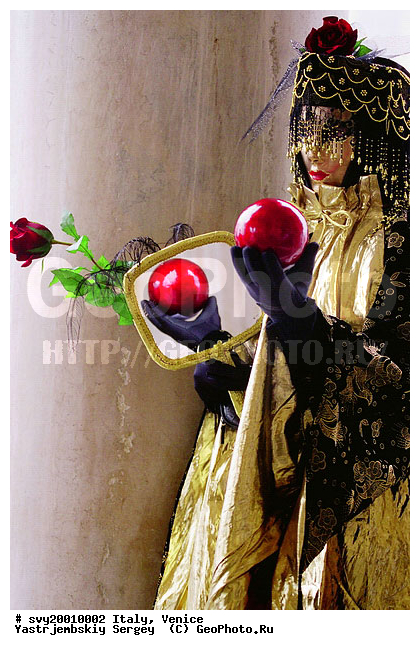 �������, ������