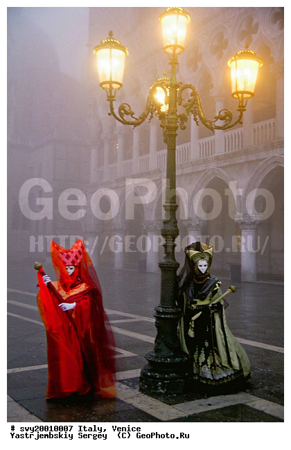 �������, ������, ��������