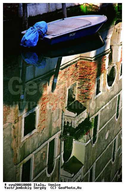 �������, ������