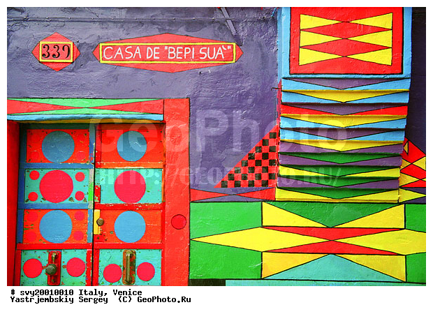 �������, ������