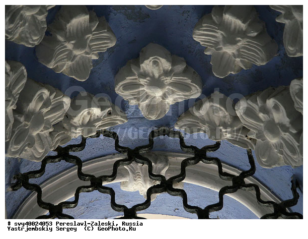 ������� ������, ����������-���������, ��������, �����, ���, �����, �����, ����, �������