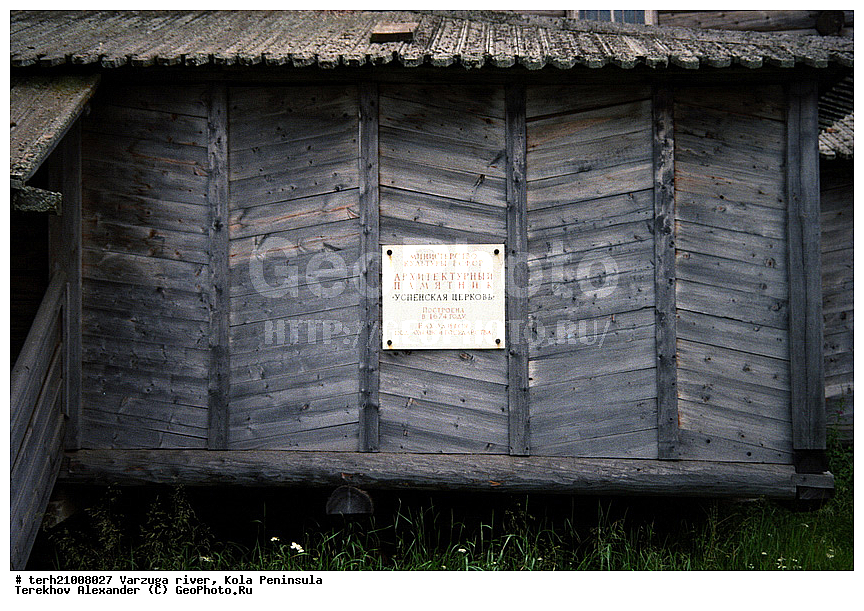 �������, ��������, ����, ����