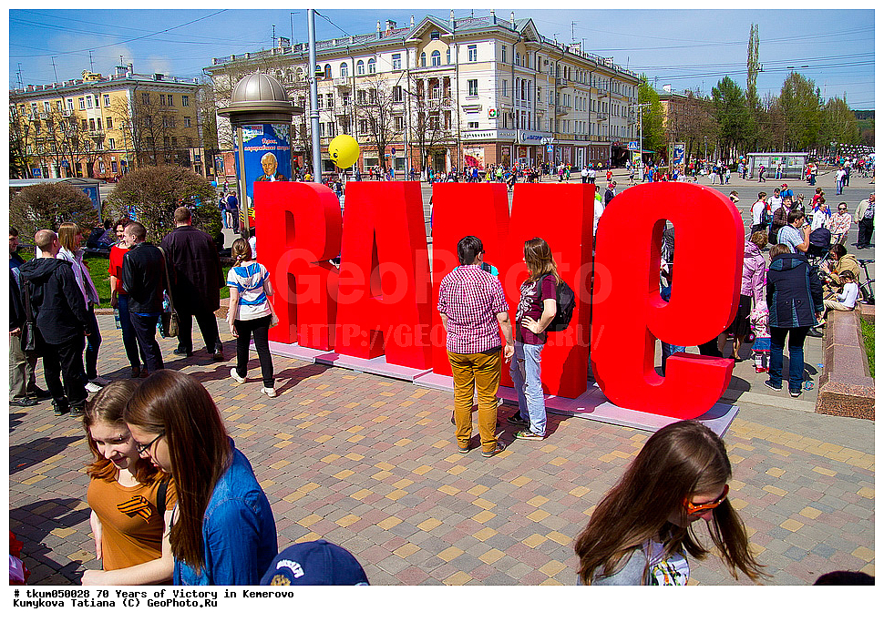 70 ��� ������, ��������, 9 ���, ��������, �������� �������, ������� 9 ���, ������� �����