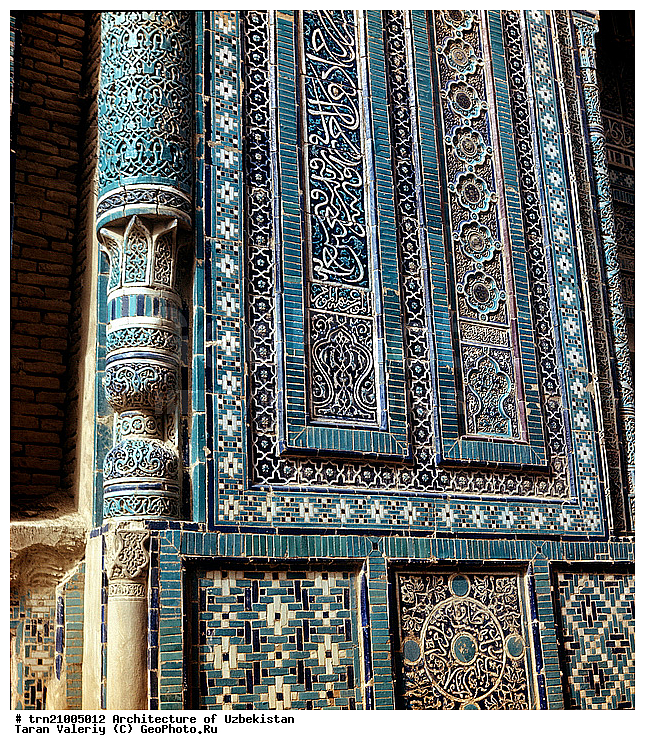 UNESCO, �����������, ������� �������� ����, ���������, ������� ����, ����������, ����-�����, �������, ���������, ��������� �����������, �������, �������� ����-�����, ��������, ������� �������, �������, ���������������, ��������, �������, �������� �����������, ������, ��. ����, ����, ��������, ����� ������