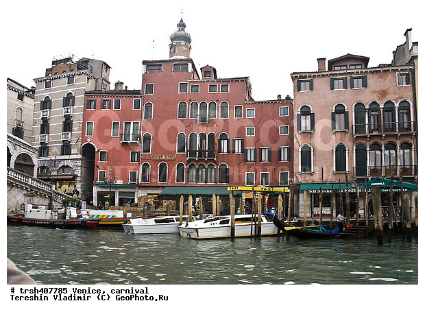 �������, ������, ������