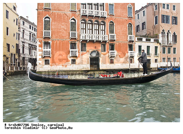 �������, ������, ������