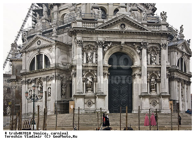 �������, ������