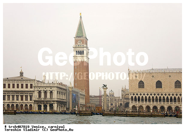 �������, ������, �����