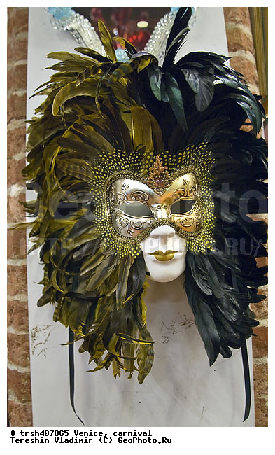 �������, ������, ������������ �����