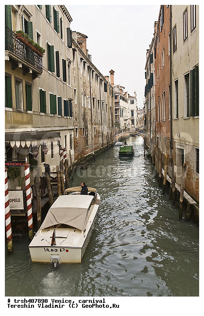 �������, ������, ������