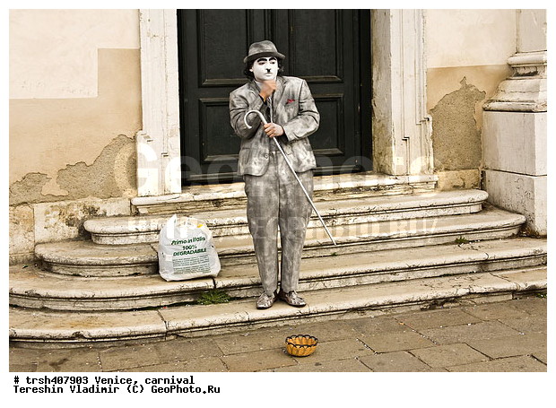 �������, ������, ��������