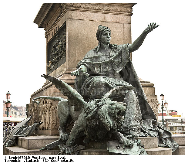 �������, ������