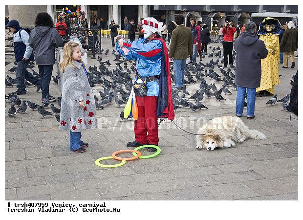 �������, ������, ��������