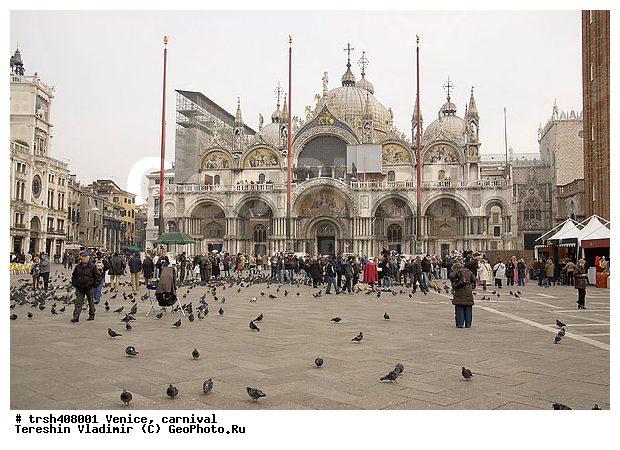 �������, ������, ����� ��. �����