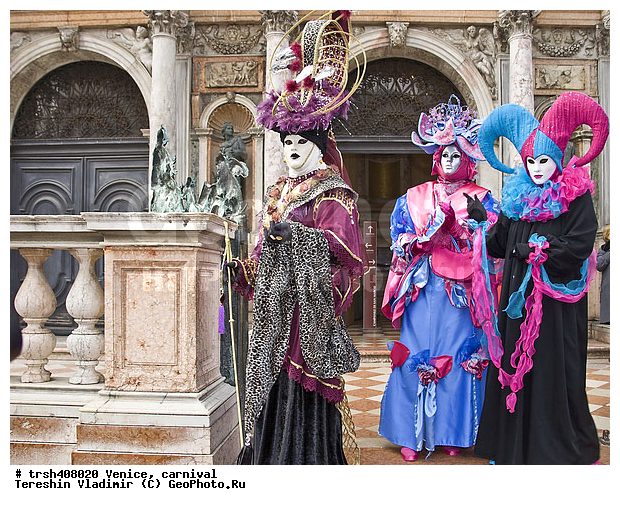 �������, ������, ��������