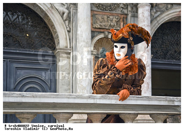 �������, ������, ��������