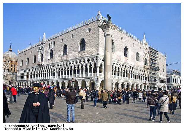 �������, ������, ��������