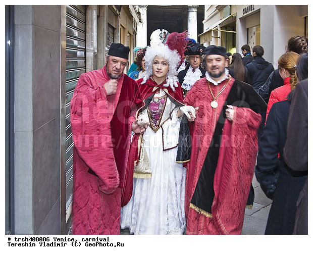 �������, ������, ��������