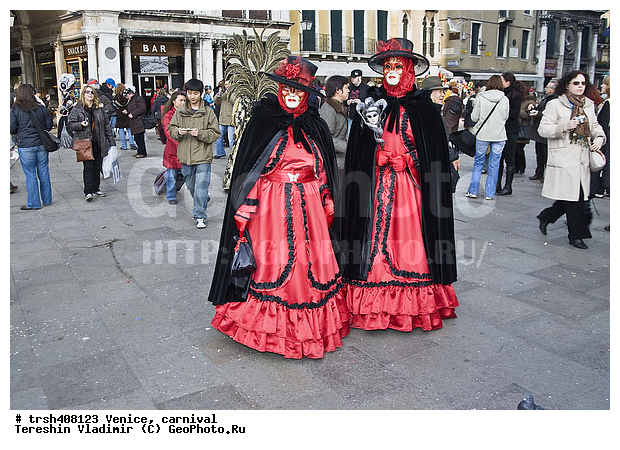 �������, ������, ��������