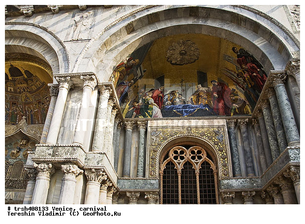 �������, ������ �����