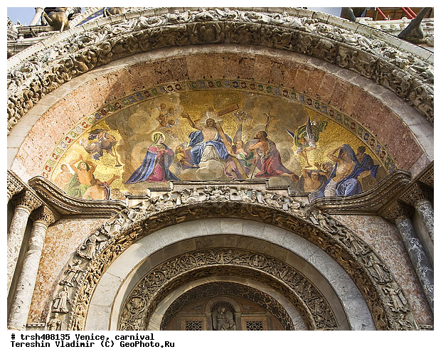 �������, ������