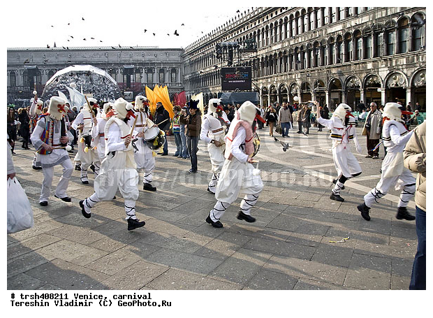 �������, ������, ��������