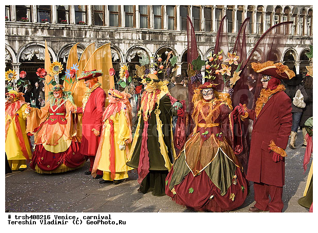 �������, ������, ��������