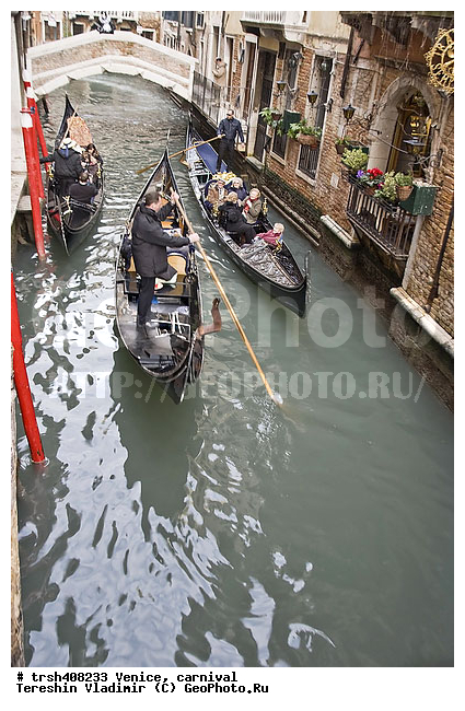 �������, ������, ������