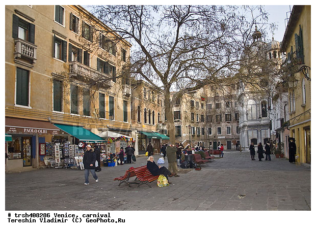 �������, ������