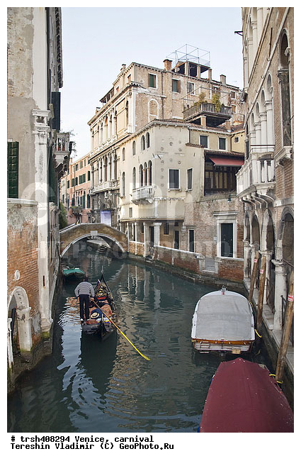 �������, ������, �����