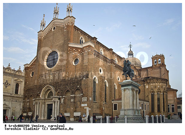 �������, ������