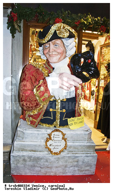 �������, ������