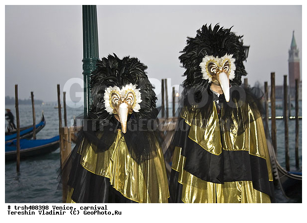 �������, ��������, �����