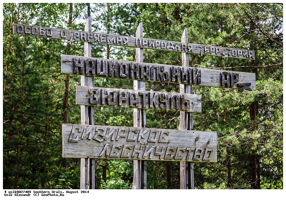 ����, ����� ����, ������, ����