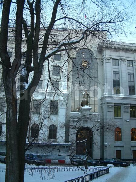 ���, ������, �����������, �����, �������