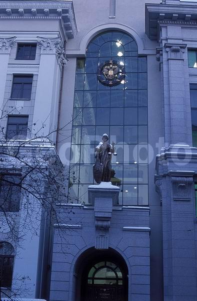 ���, ������, �����������, �����, �������