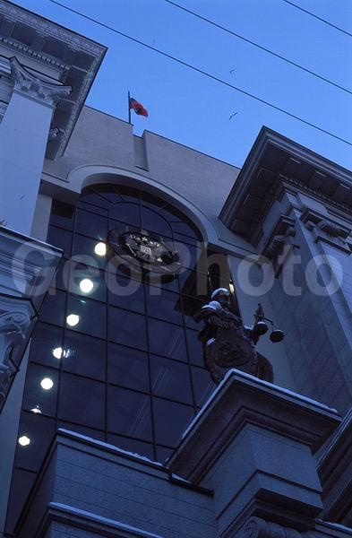 ���, �����������, �����, �������