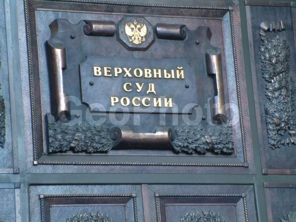 ���, ������, �����������, �����, �������