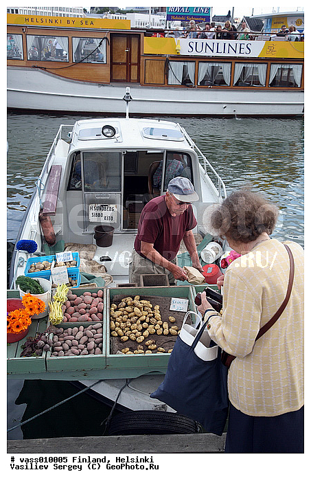 ���������, ���������