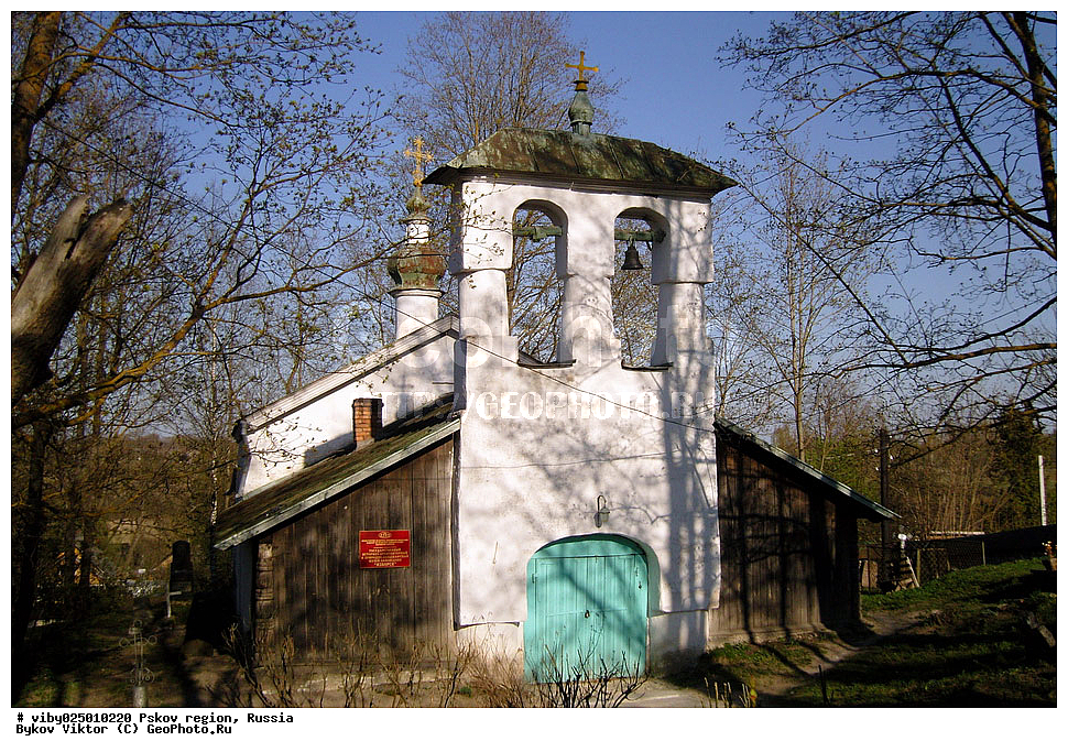 ��������� �������, ���������, �����������, �����, �������, ����, ������������, �������