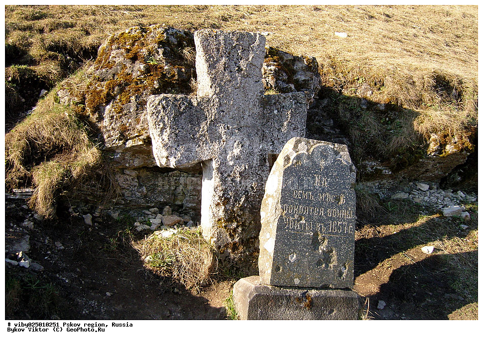 ��������� �������, ���������, �����������, �����, �������, ����, ������������, �������