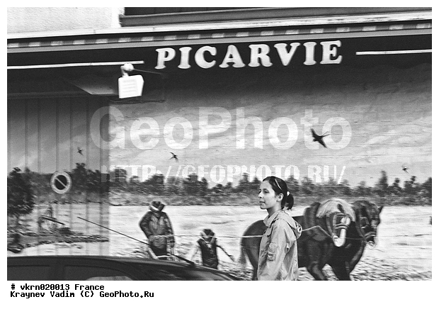 �������, ��������