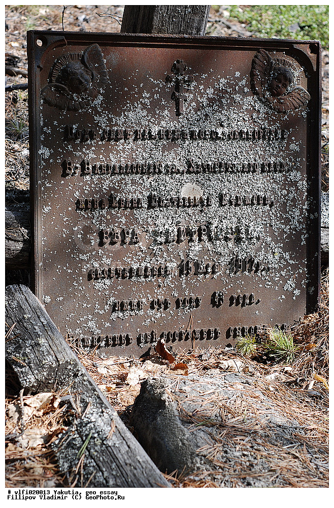 ������, ��������