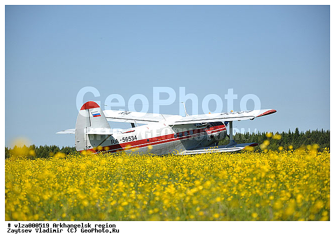 ��-2, �������������, ���������, ���, �������, ����, �������, ��������� �����, ������