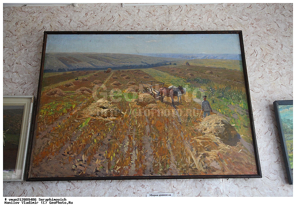 �����������, �����, �����