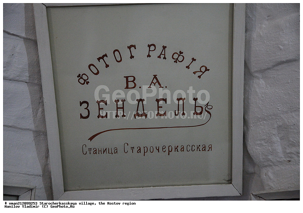  �������, ���������������, ���������� �������, ��������-�������������, �����-����������