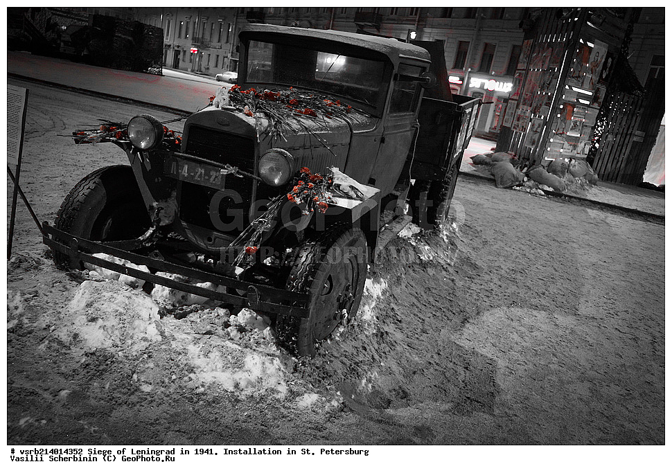  ��������� ���������, �������,  1941, �����������, �����-���������, ������������, ���, ������� ������������� �����, 