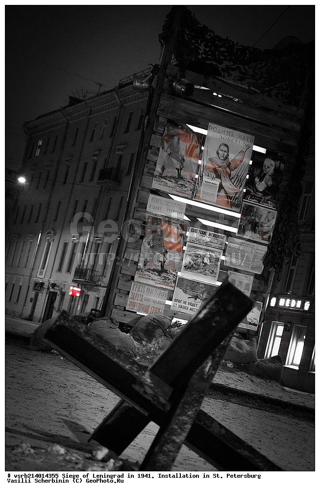  ��������� ���������, �������,  1941, �����������, �����-���������, ������������, ���, ������� ������������� �����, 